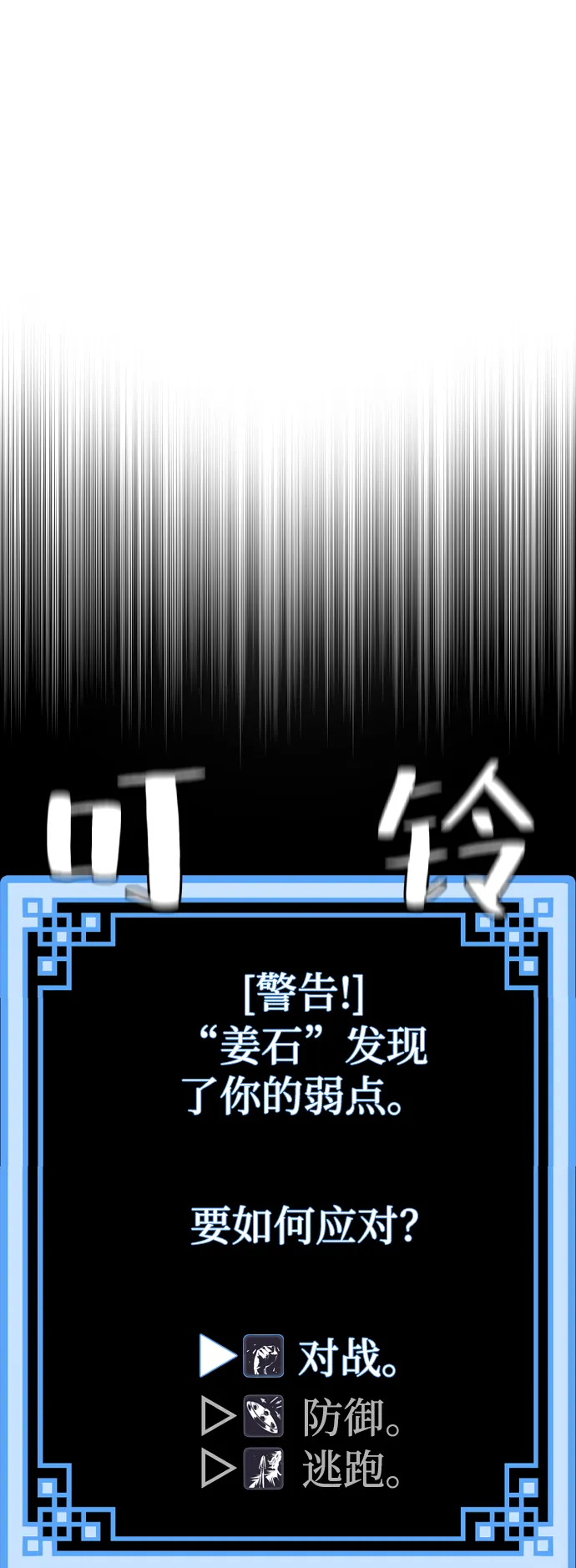 第48话 第19页