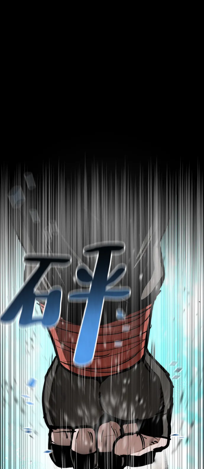 第48话 第23页