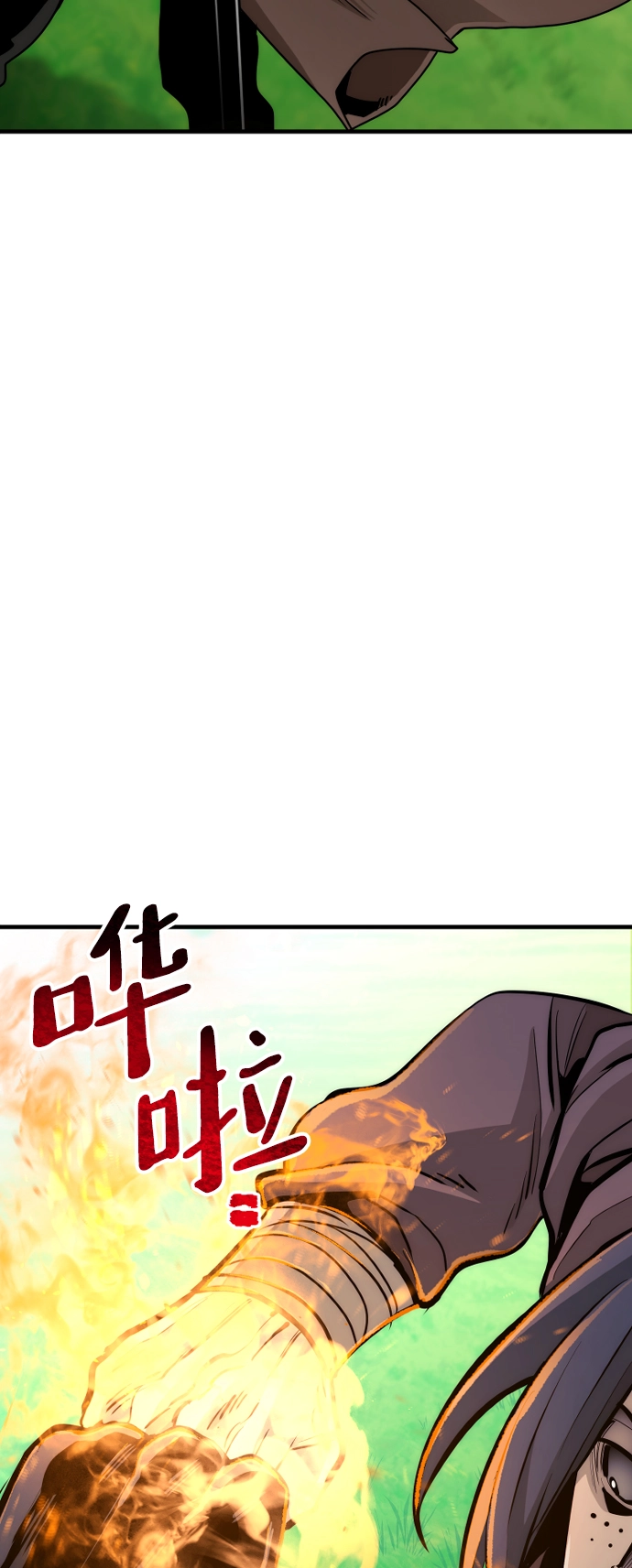 第48话 第25页