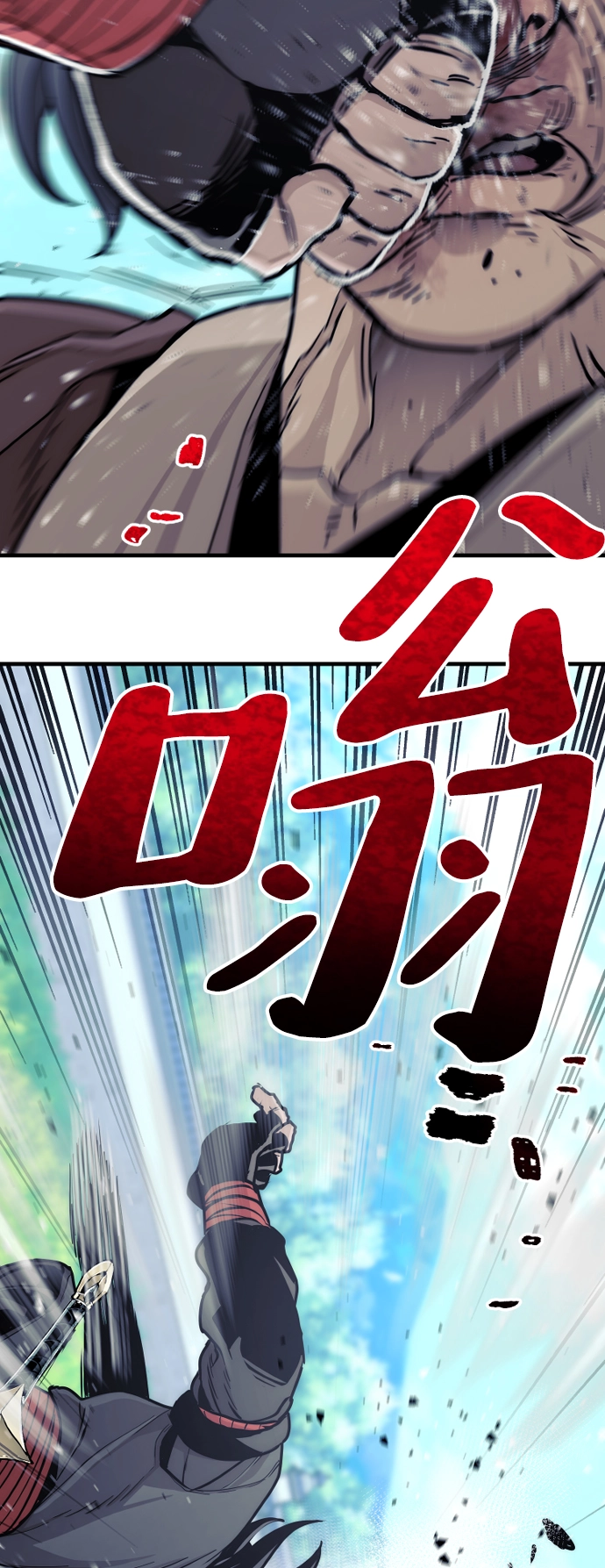 第48话 第33页