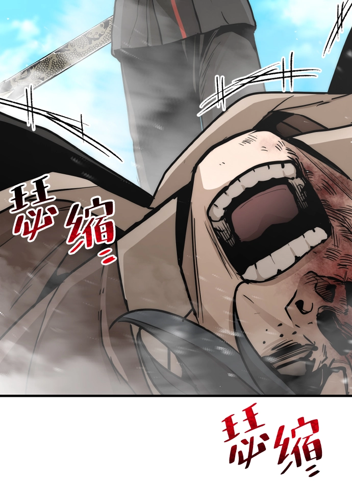 第48话 第36页