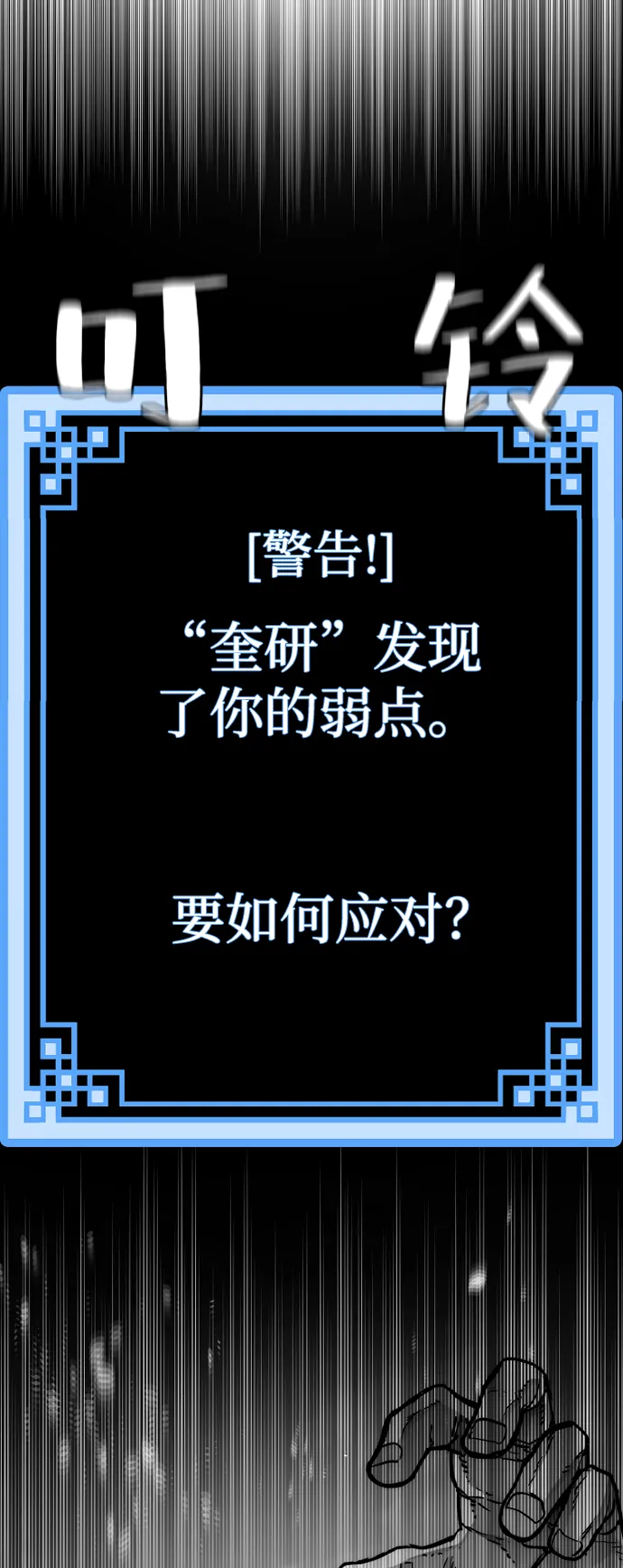 第48话 第39页