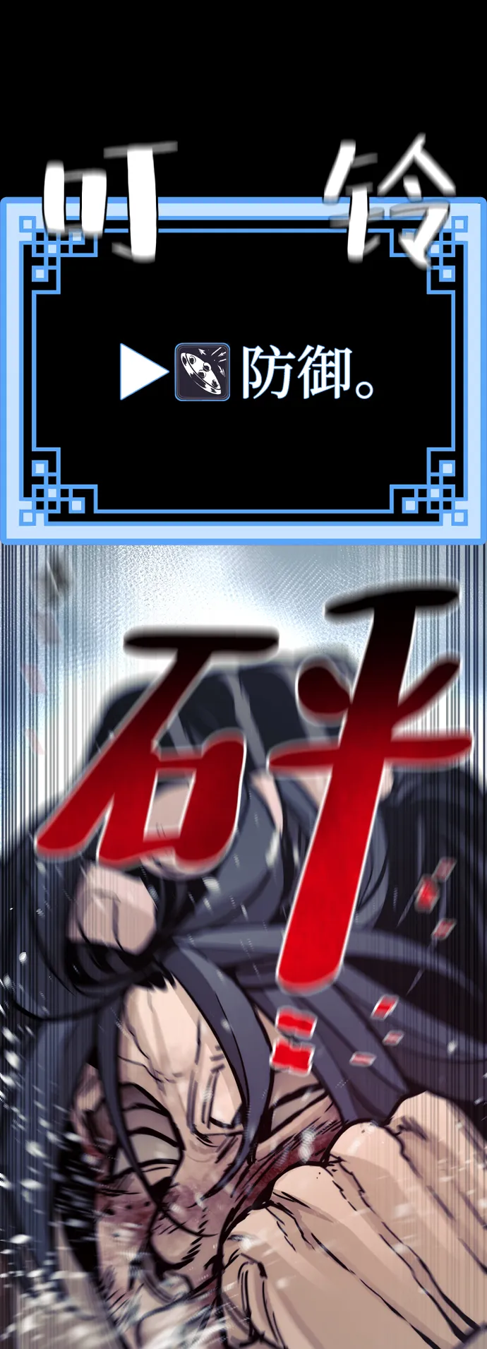 第48话 第42页