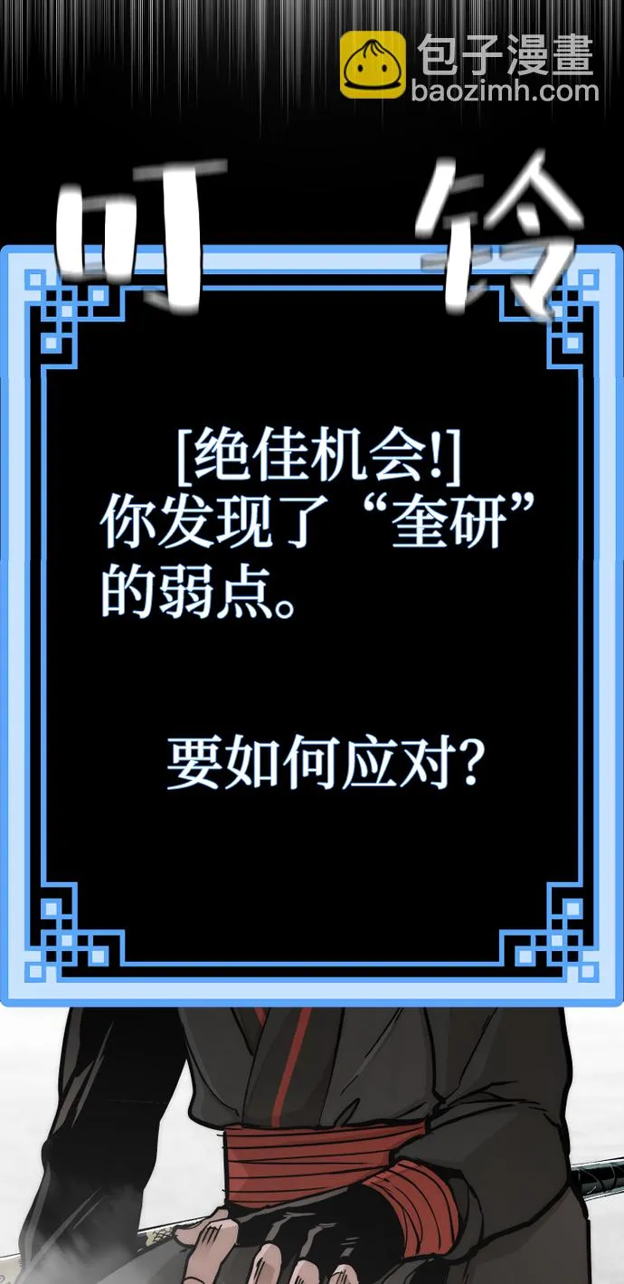 第48话 第46页