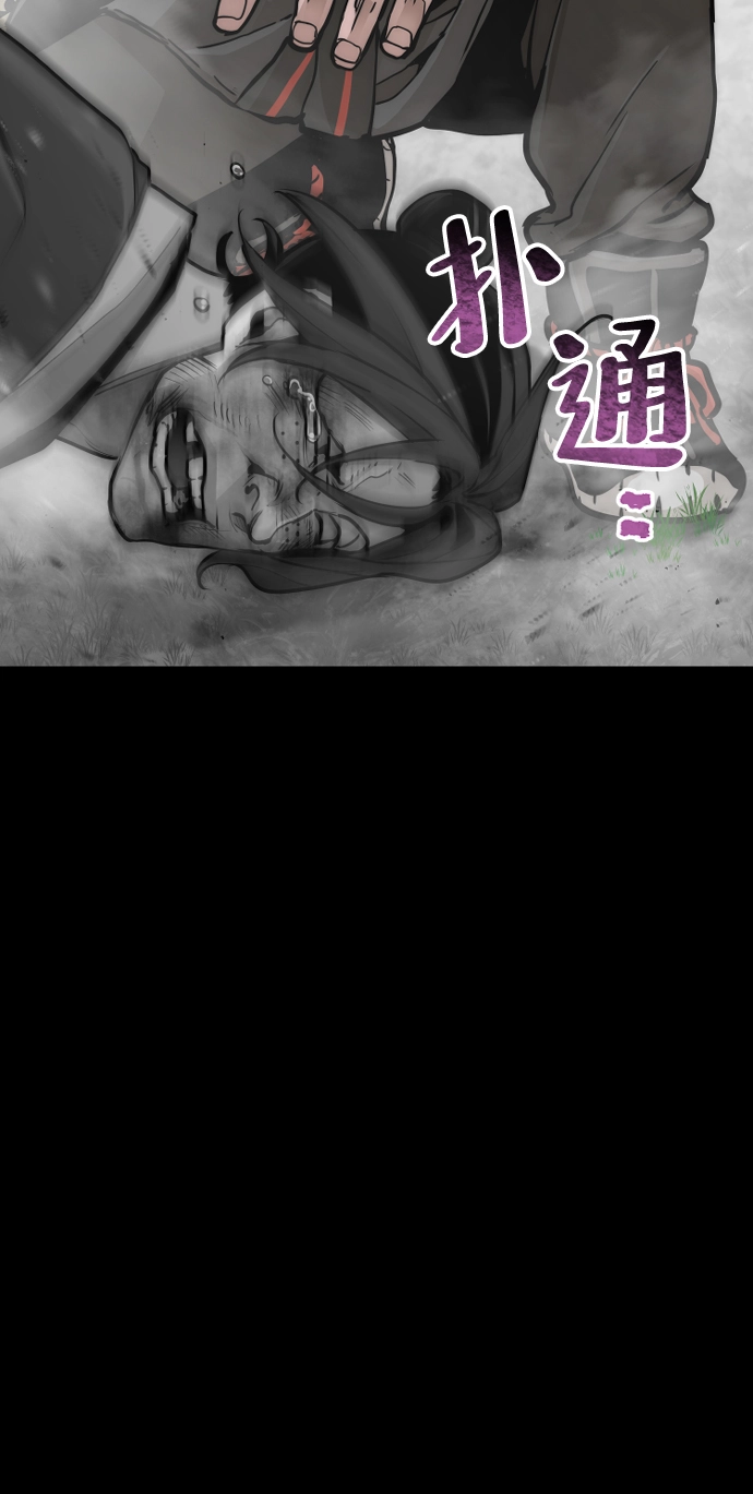 第48话 第47页