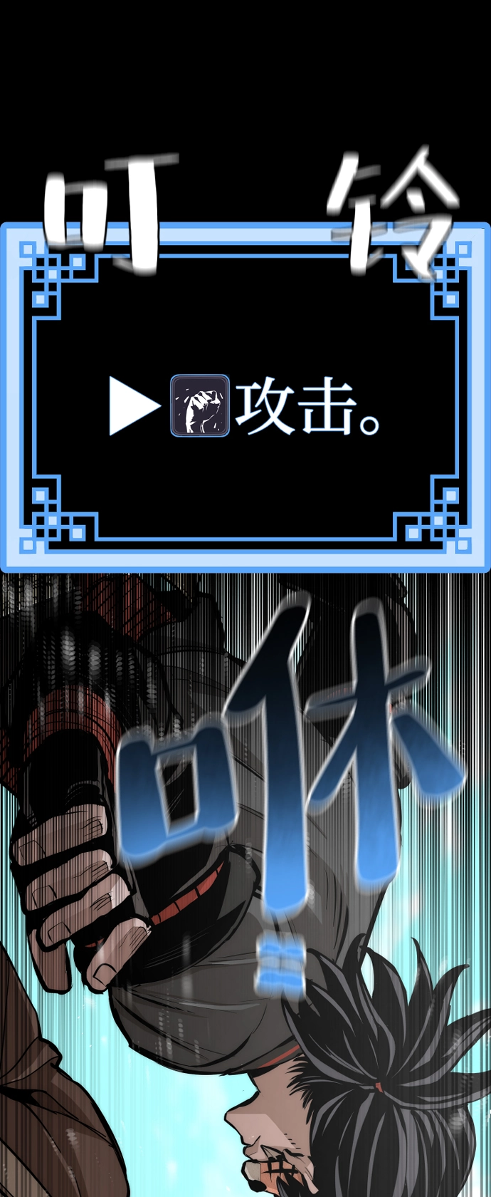 第48话 第48页
