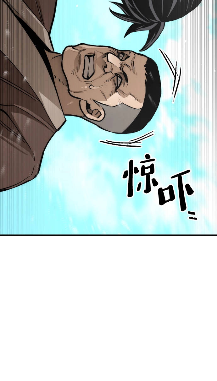 第48话 第49页
