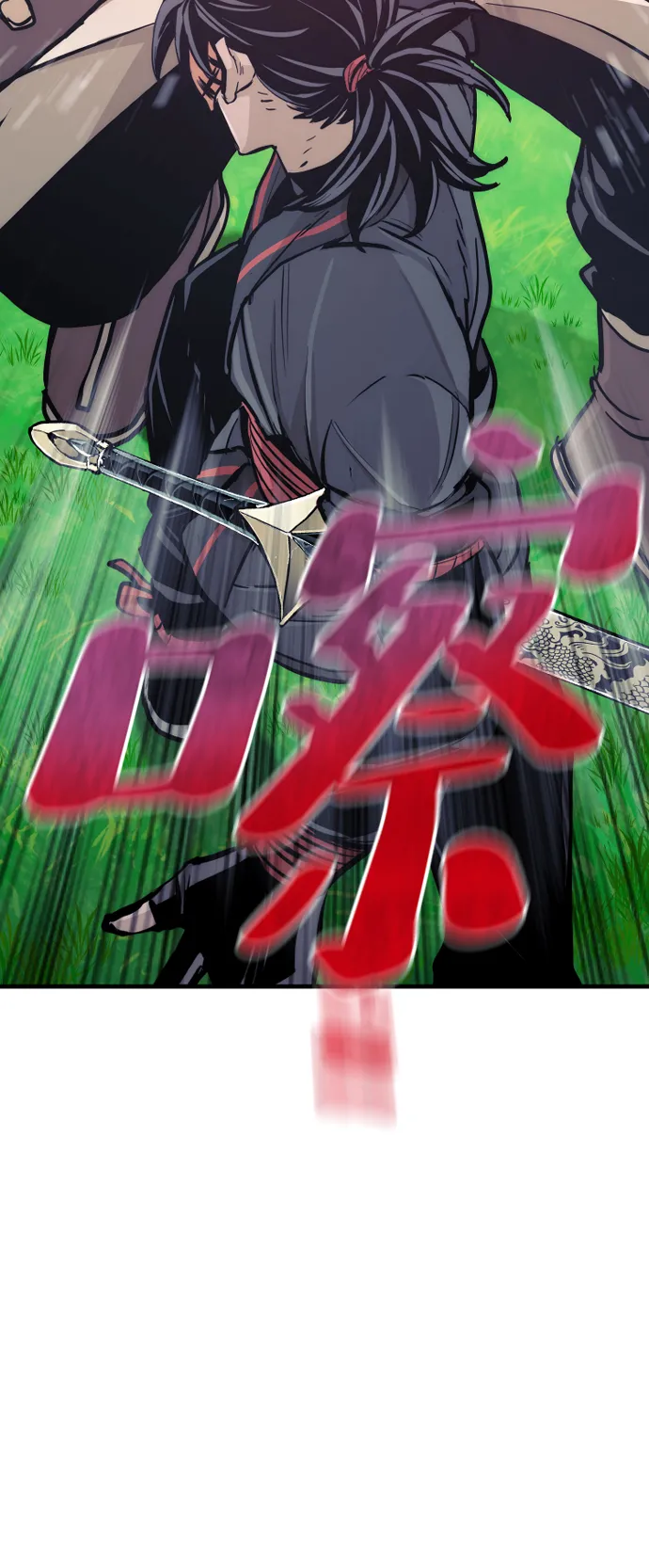 第48话 第51页