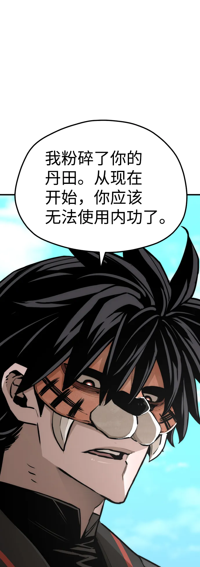 第48话 第53页