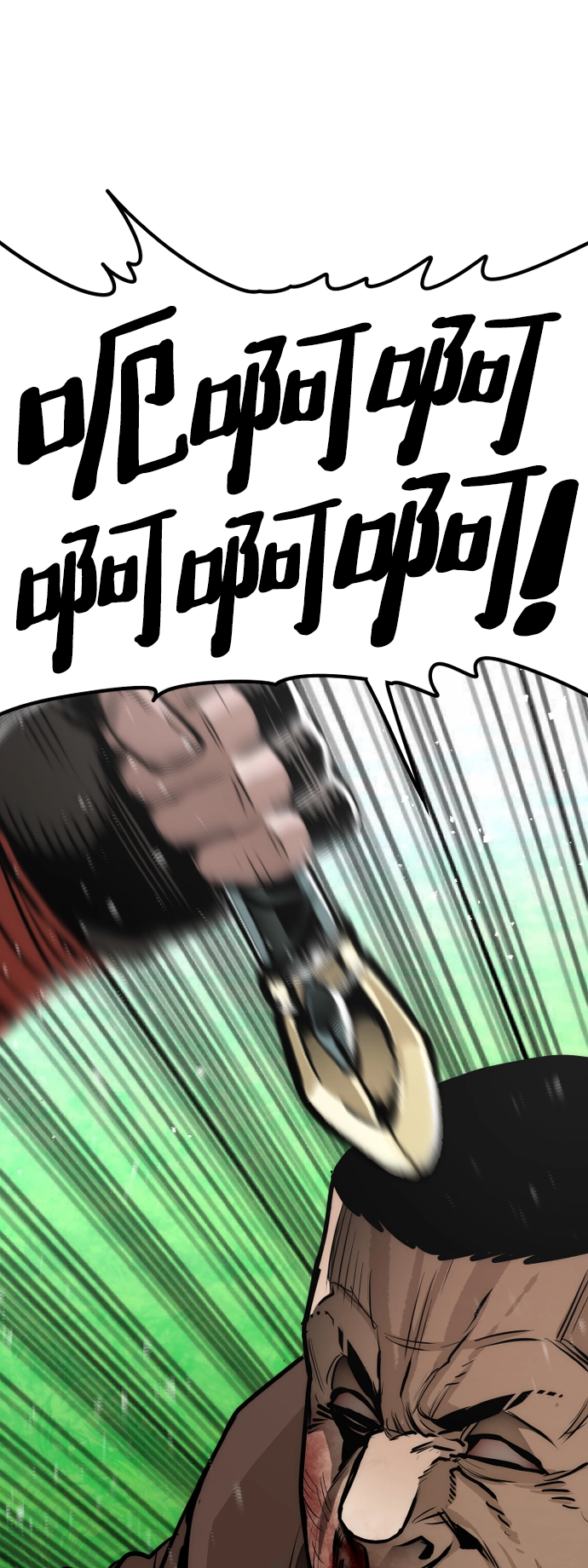 第48话 第59页