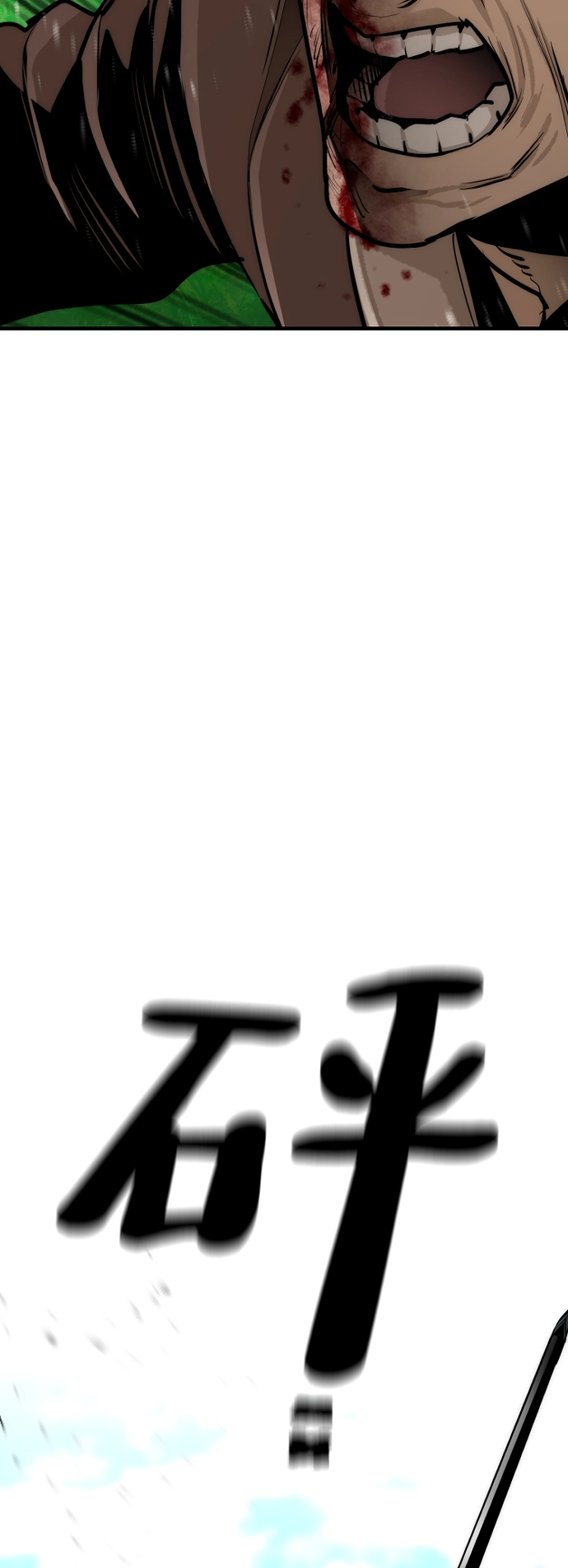 第48话 第60页