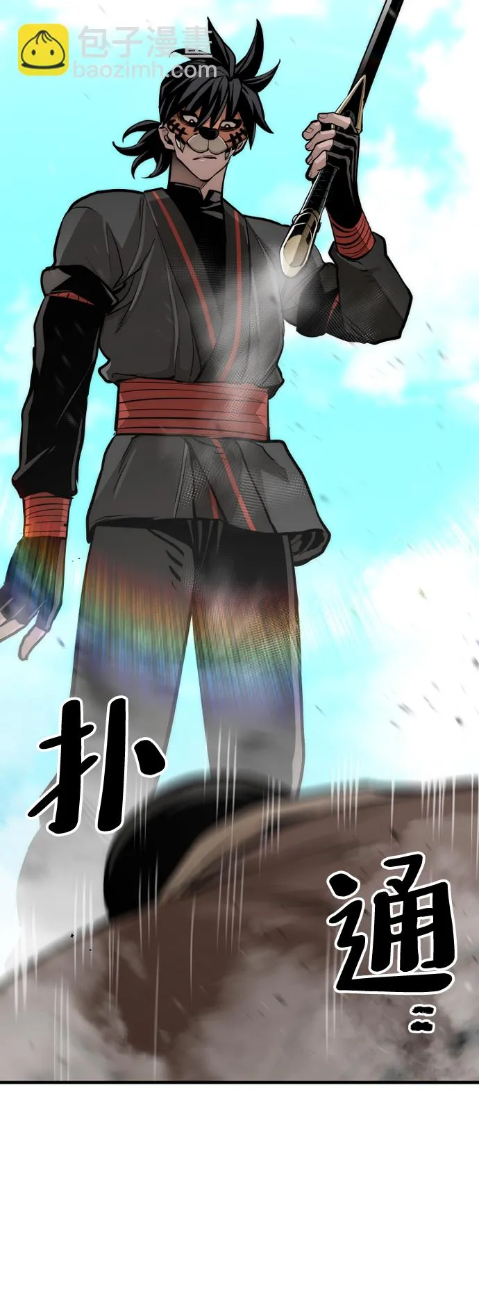 第48话 第61页