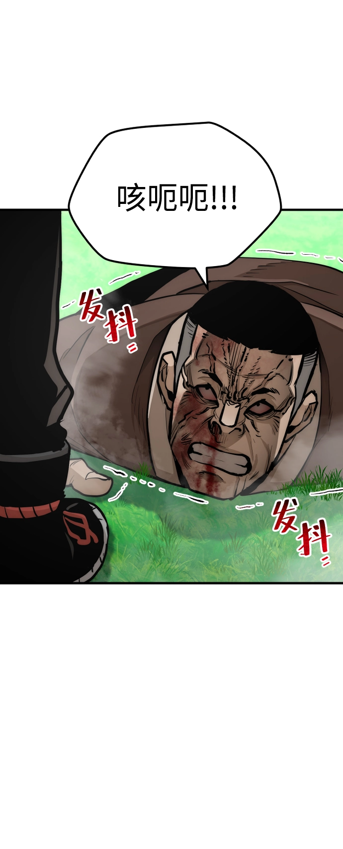 第48话 第62页