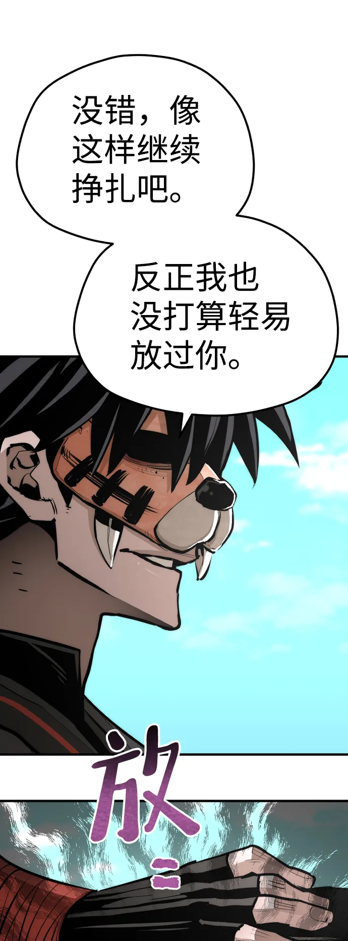 第48话 第63页