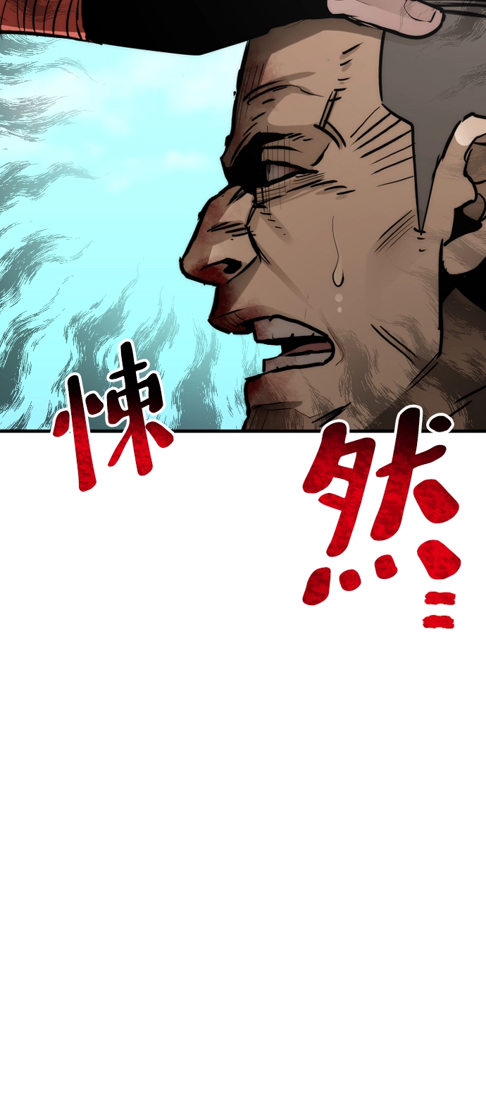 第48话 第64页