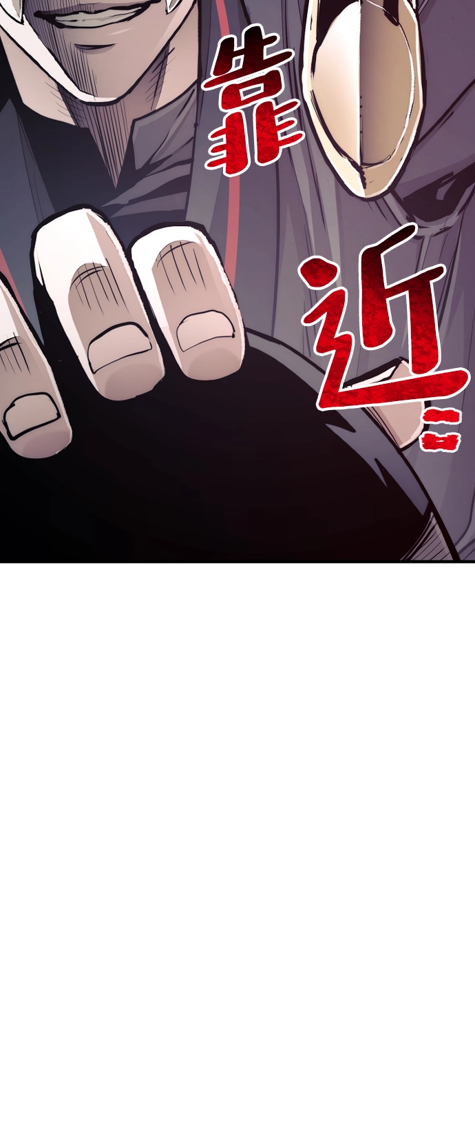 第48话 第66页