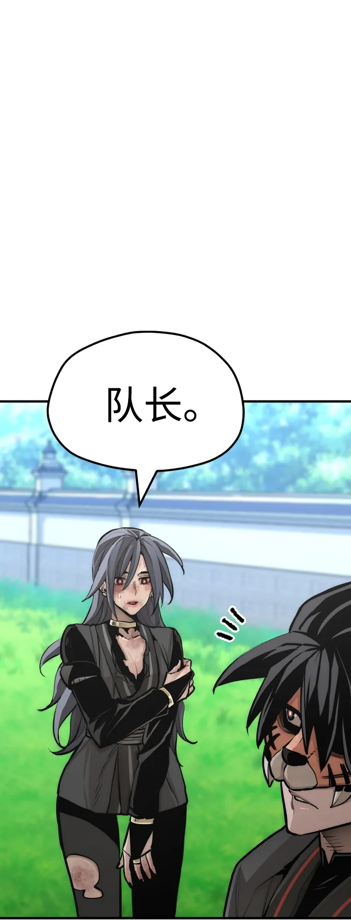 第48话 第70页