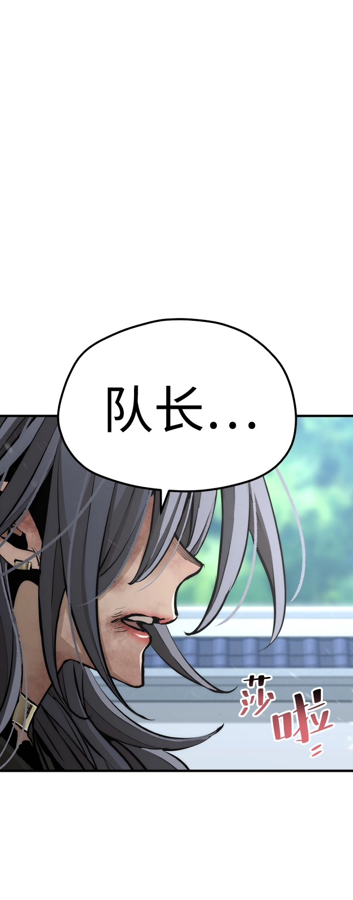 第48话 第75页