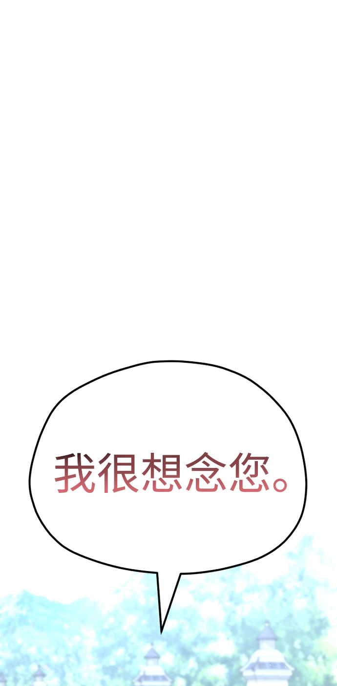 第48话 第76页