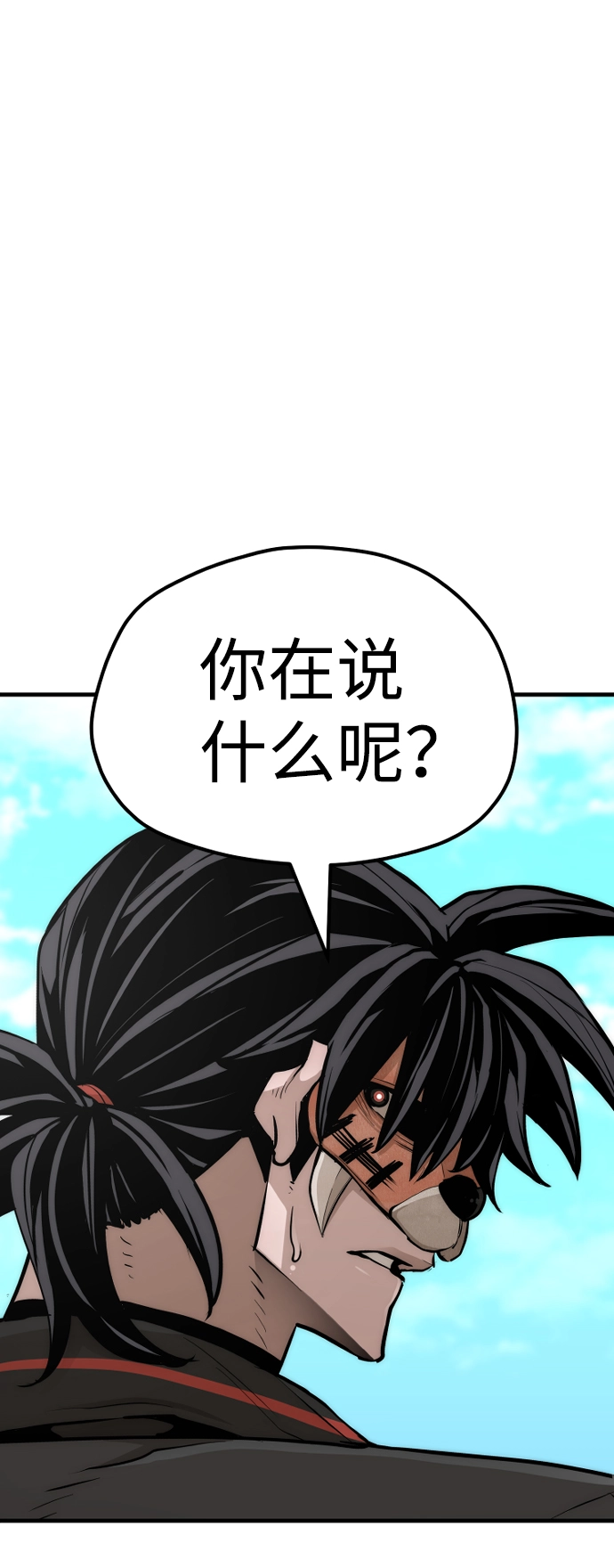 第48话 第78页