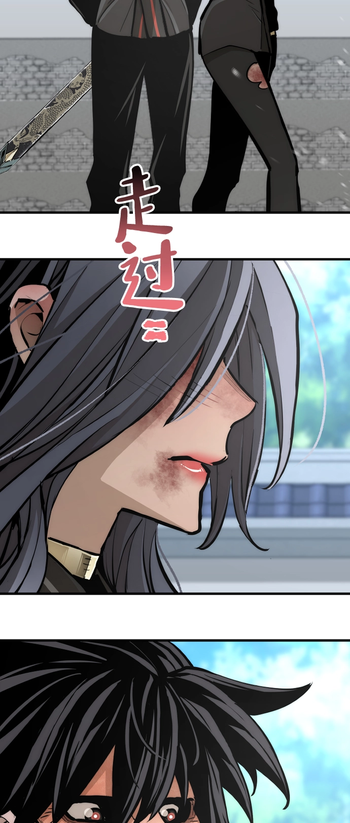 第48话 第81页