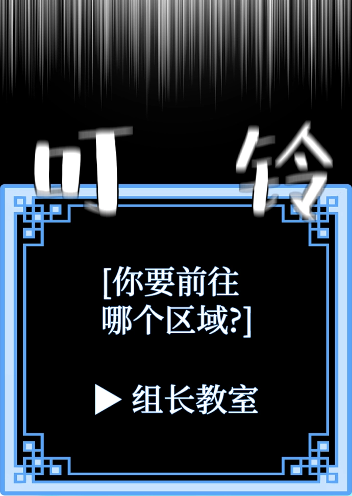 第48话 第88页