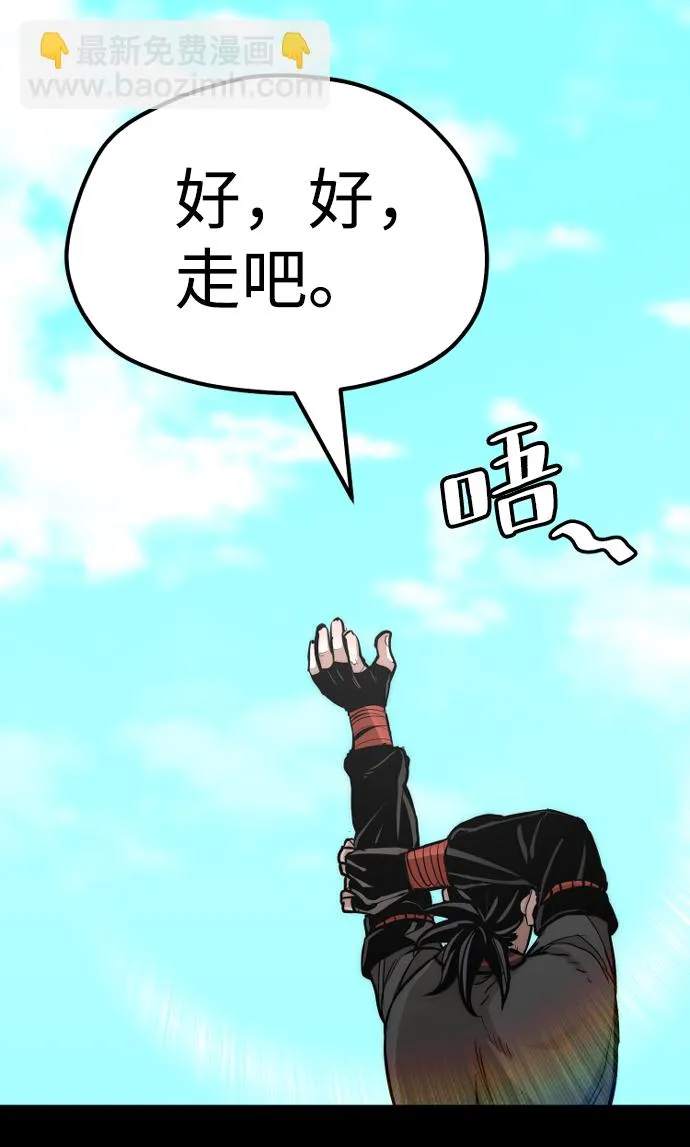 第48话 第89页