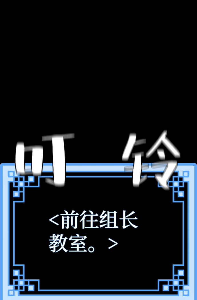 第48话 第90页