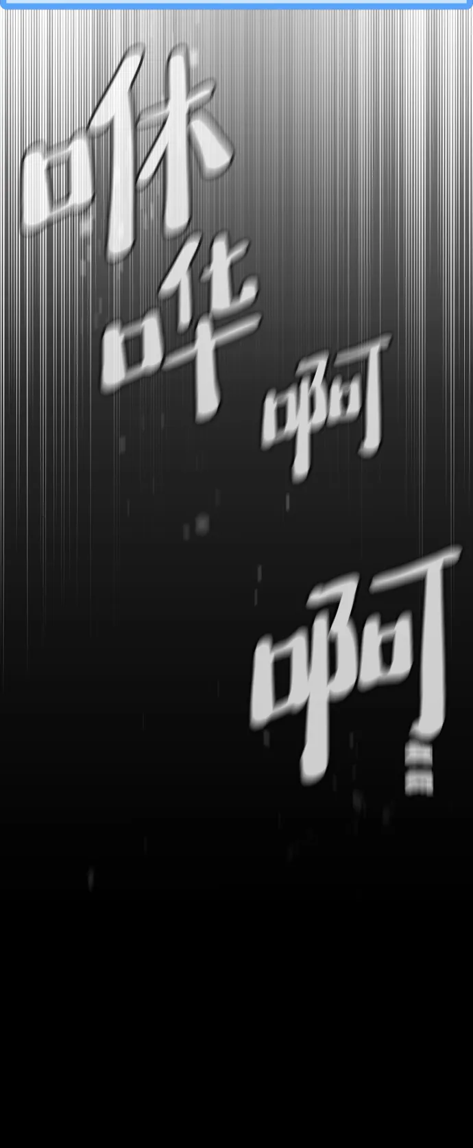第48话 第91页