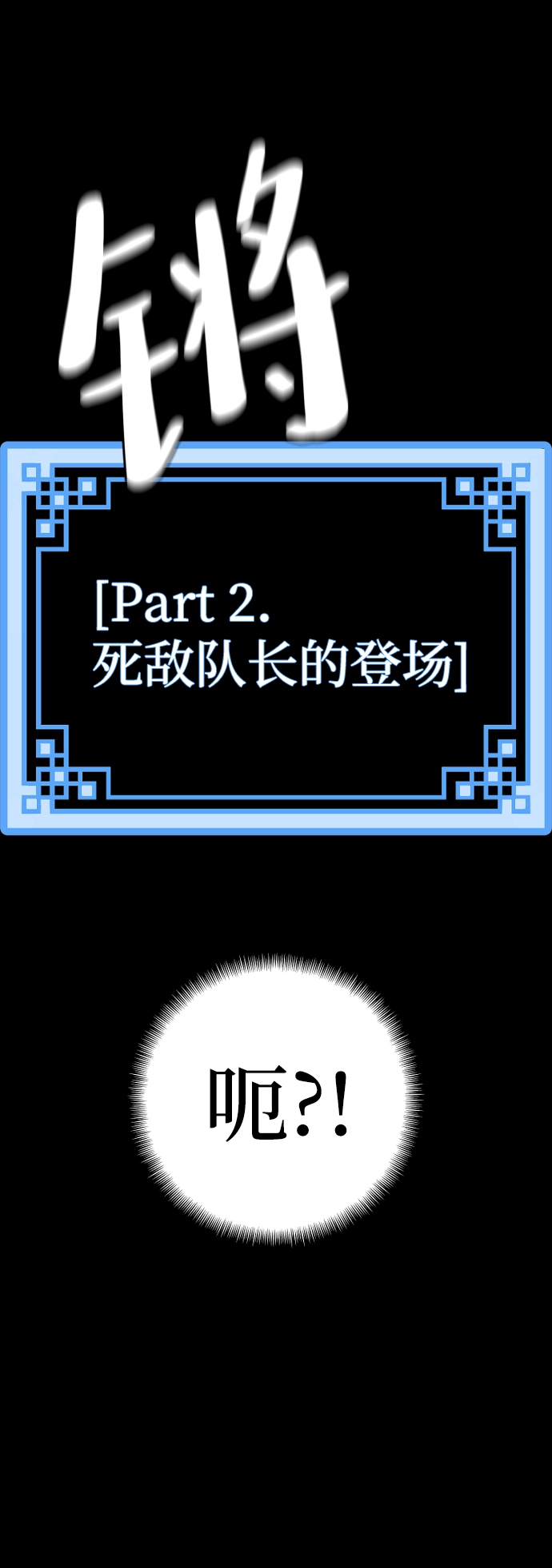 第48话 第92页