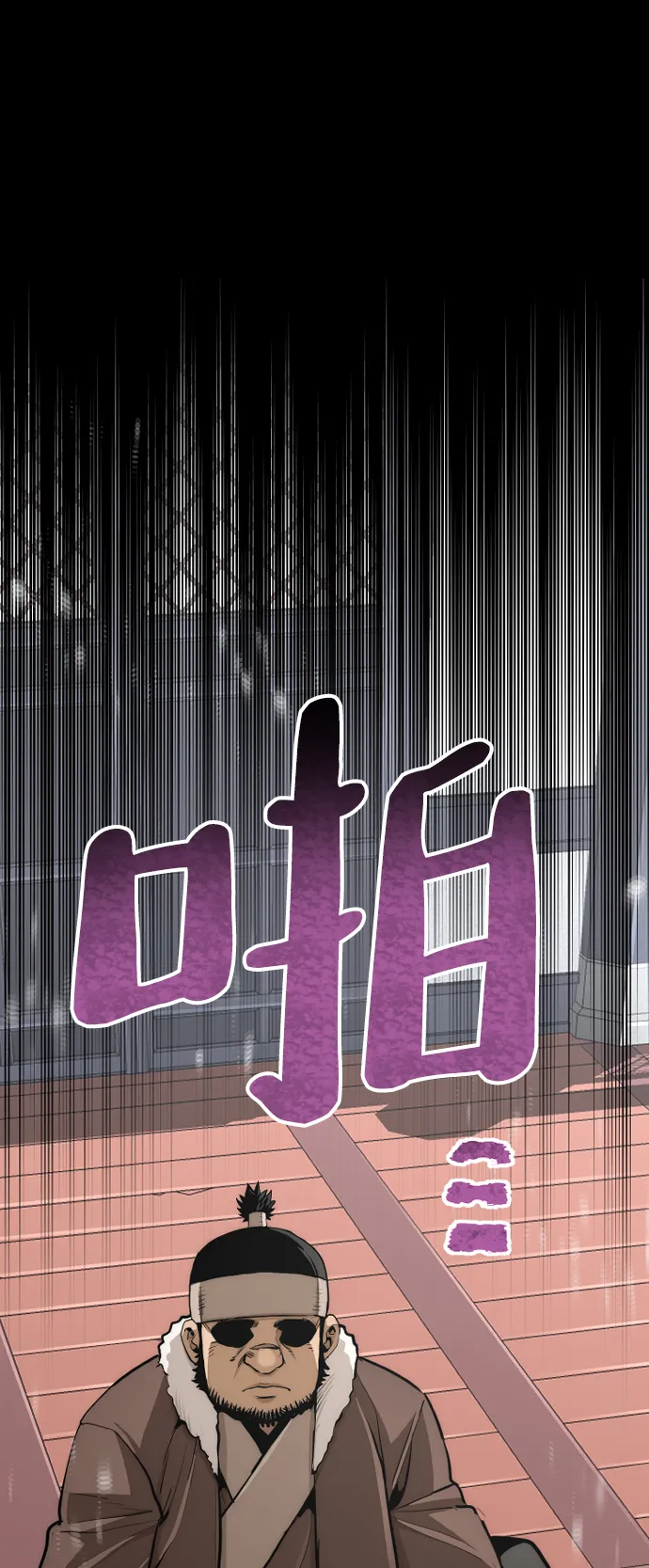 第48话 第93页