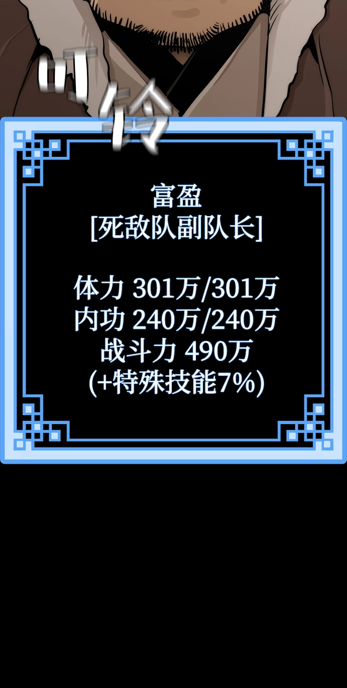 第48话 第96页