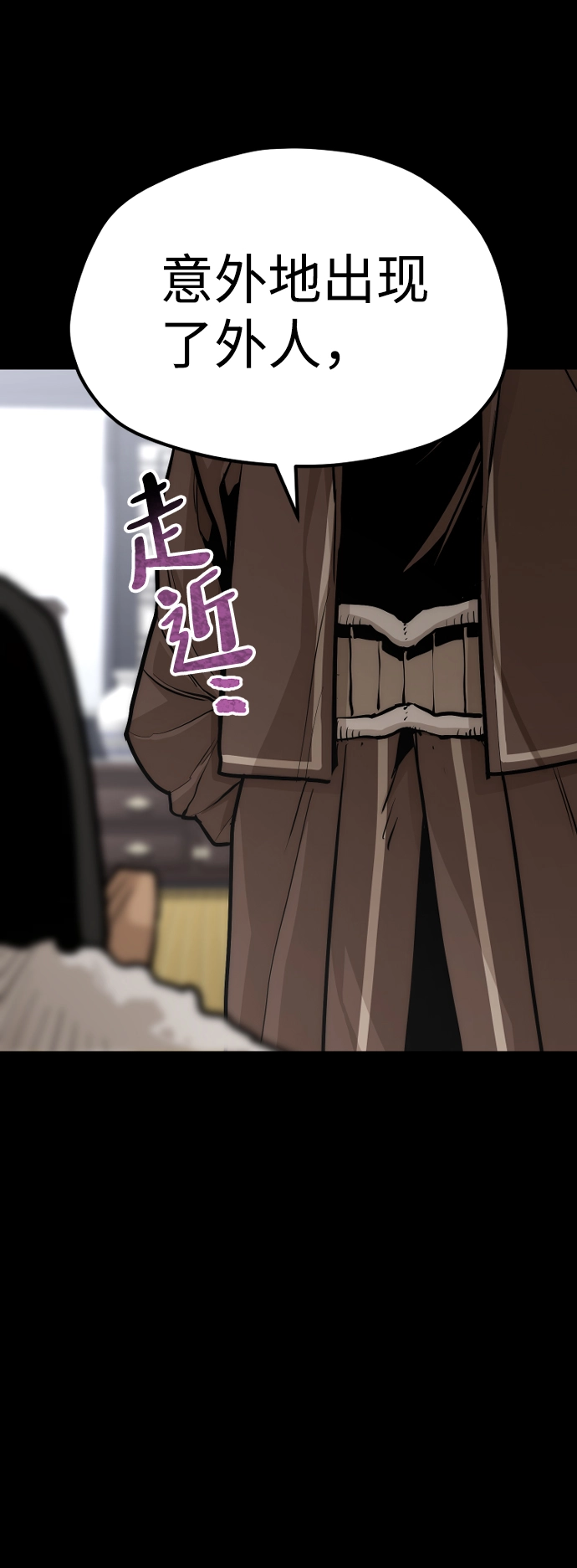 第48话 第97页
