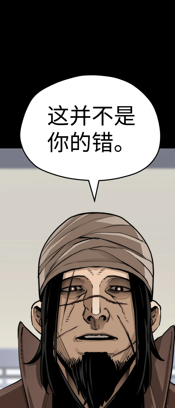 第48话 第98页