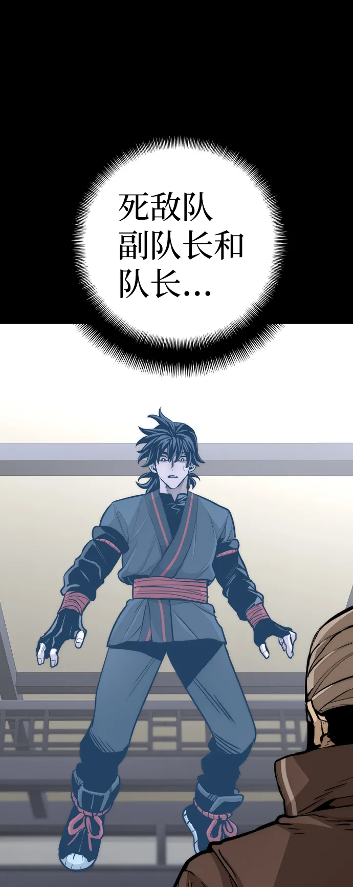 第48话 第100页