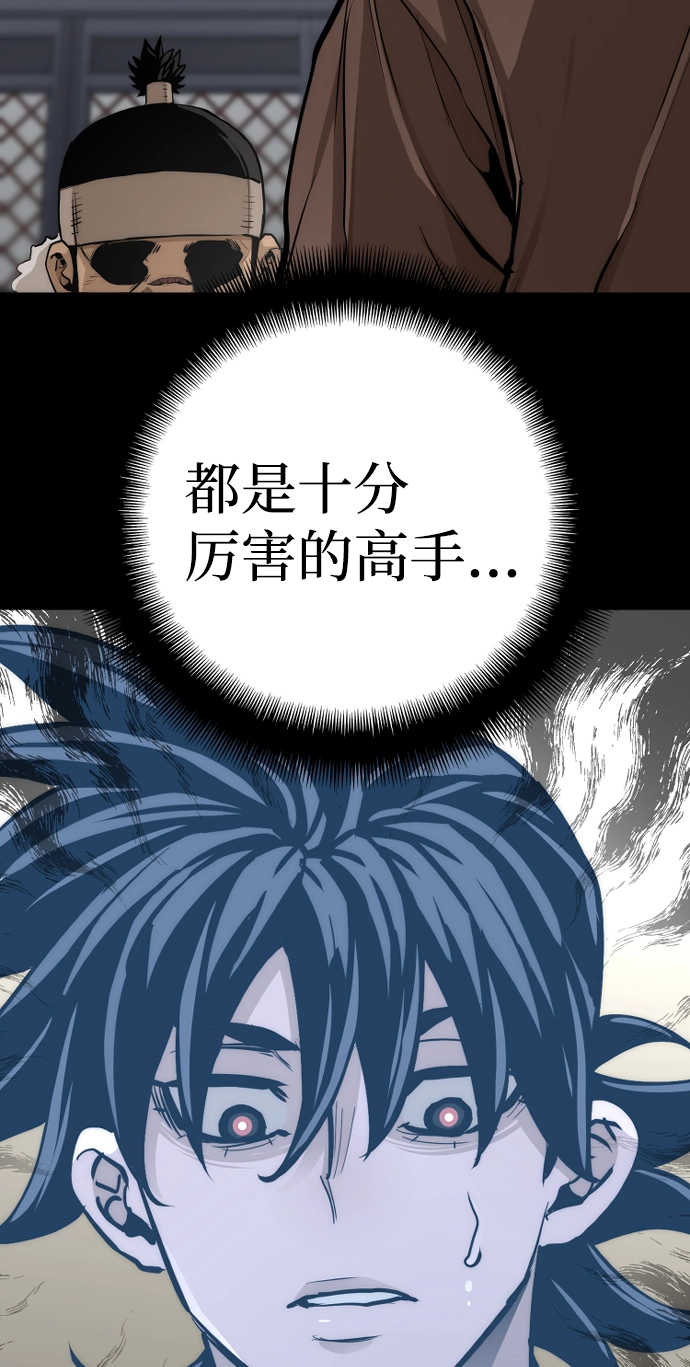 第48话 第101页