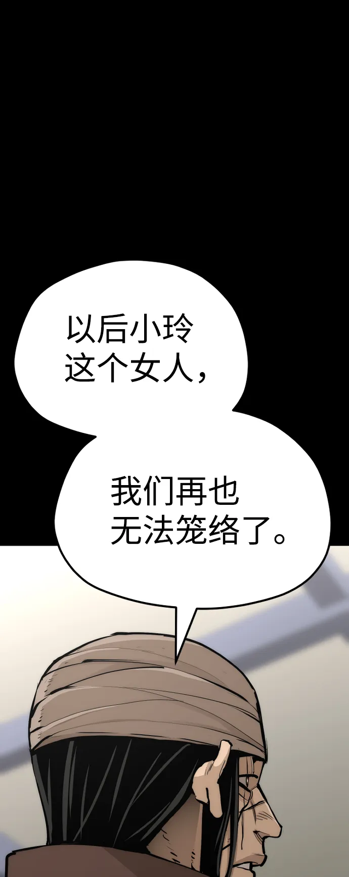 第48话 第108页