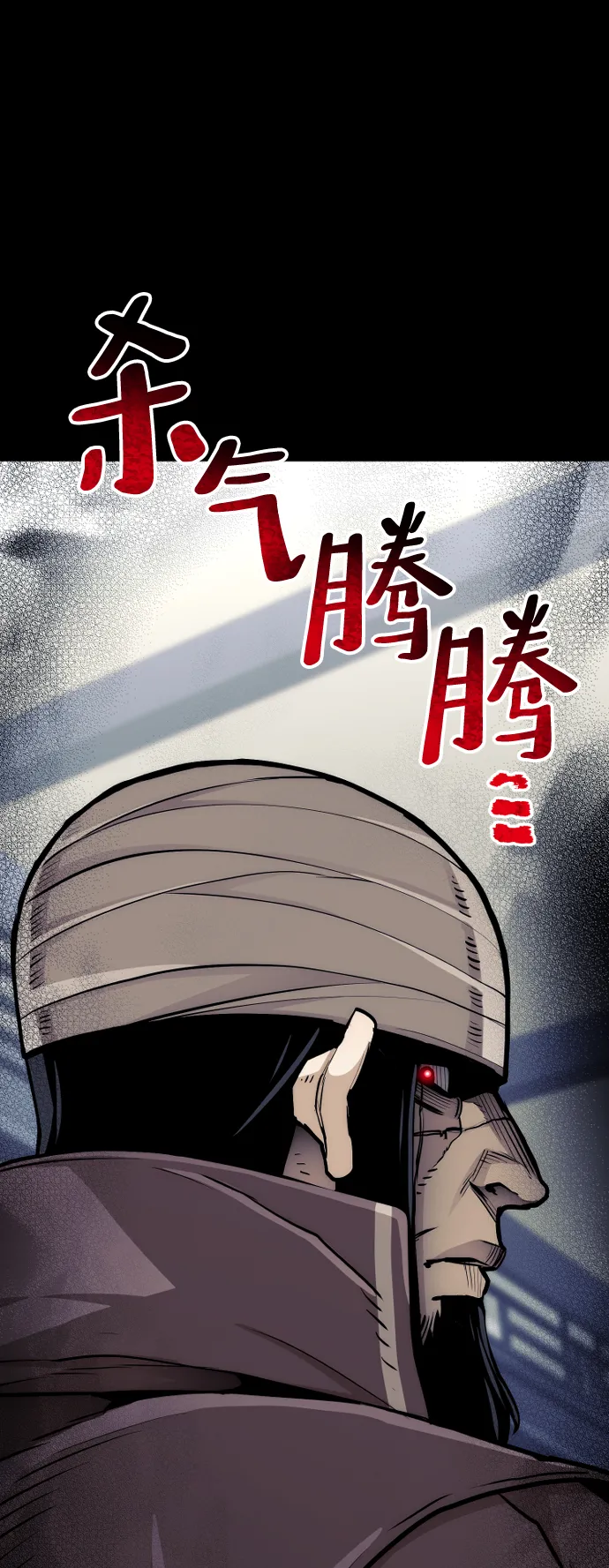 第48话 第113页