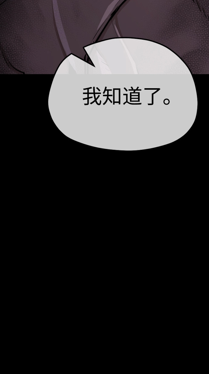 第48话 第114页