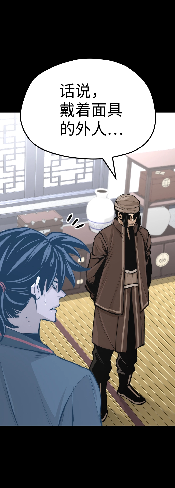 第48话 第116页