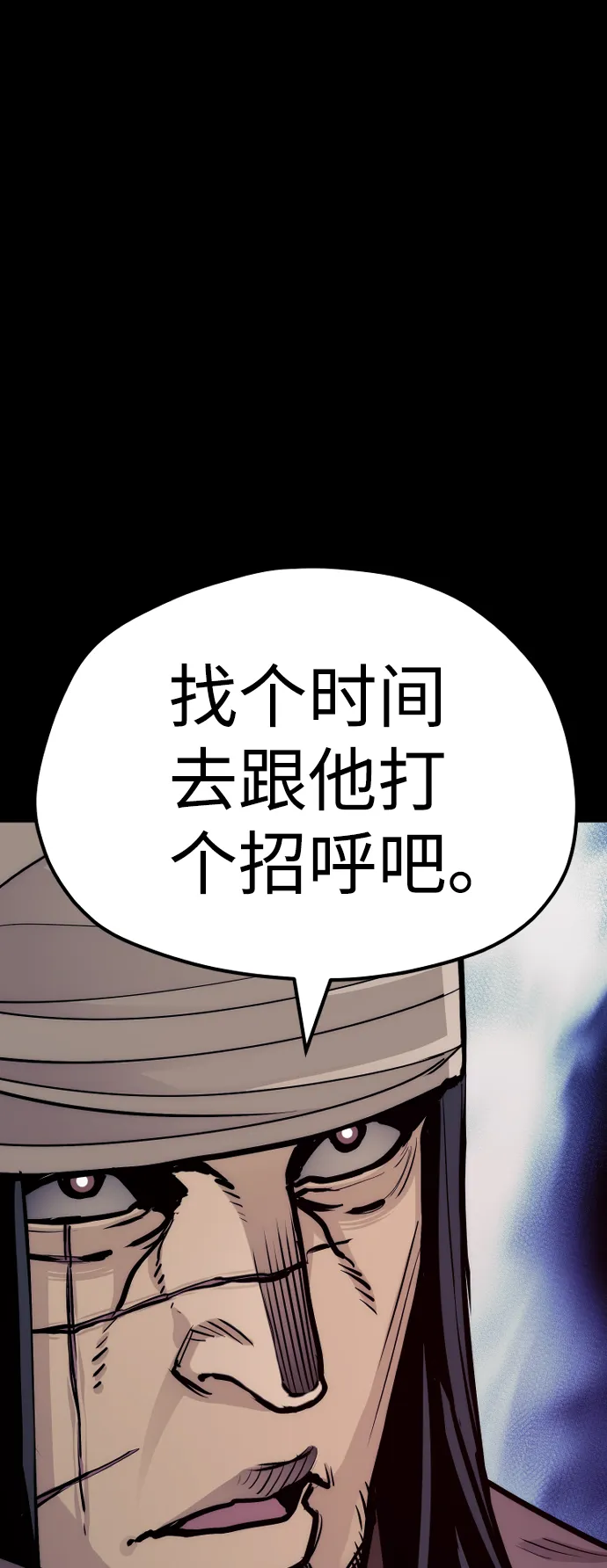 第48话 第117页