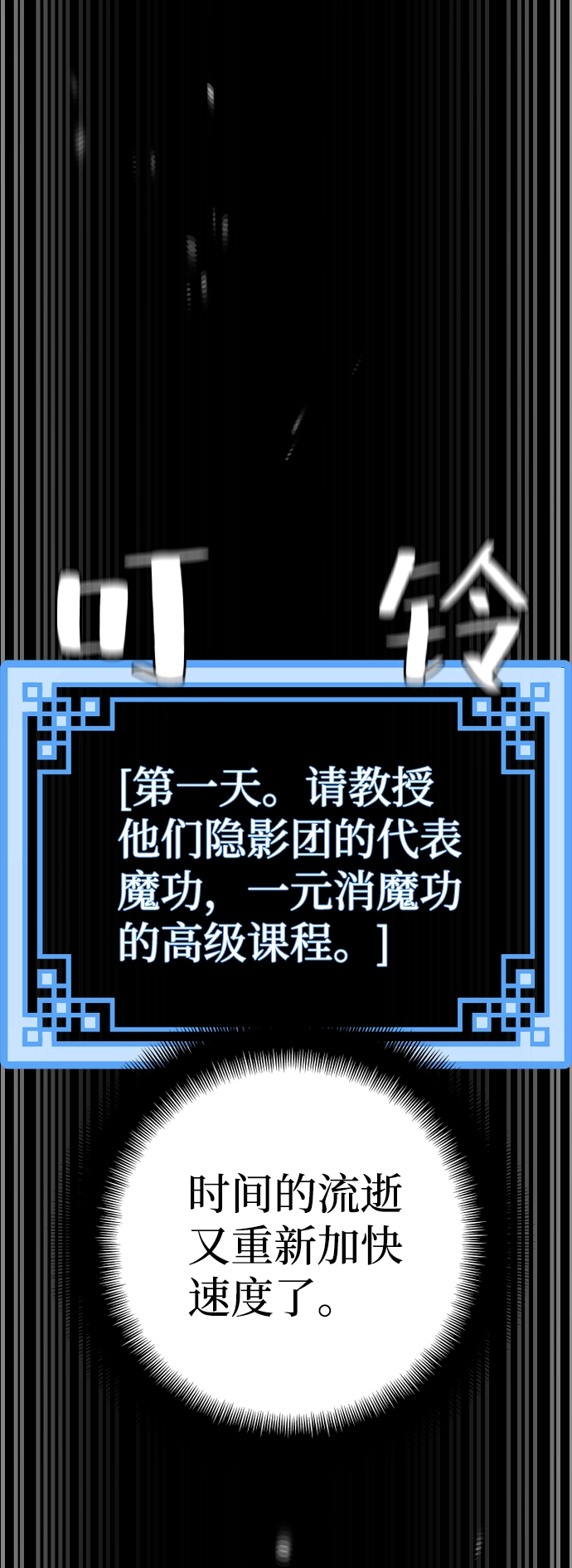 第48话 第120页