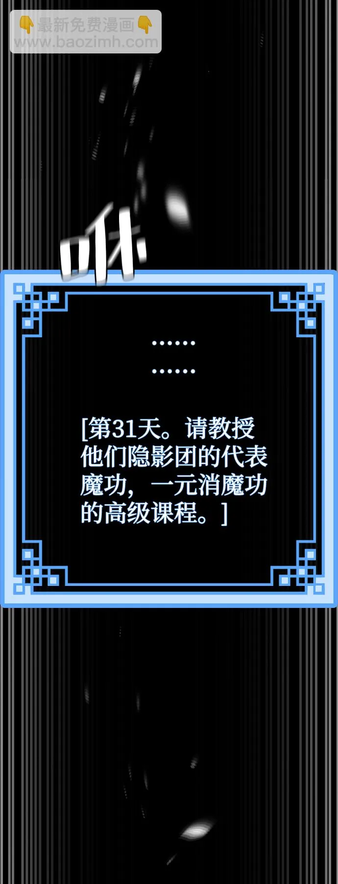 第48话 第121页