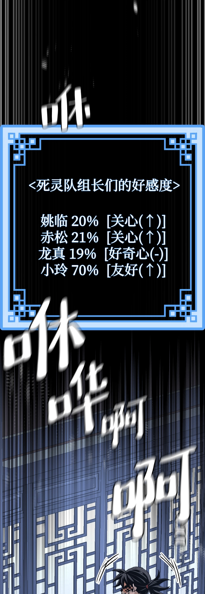 第48话 第123页