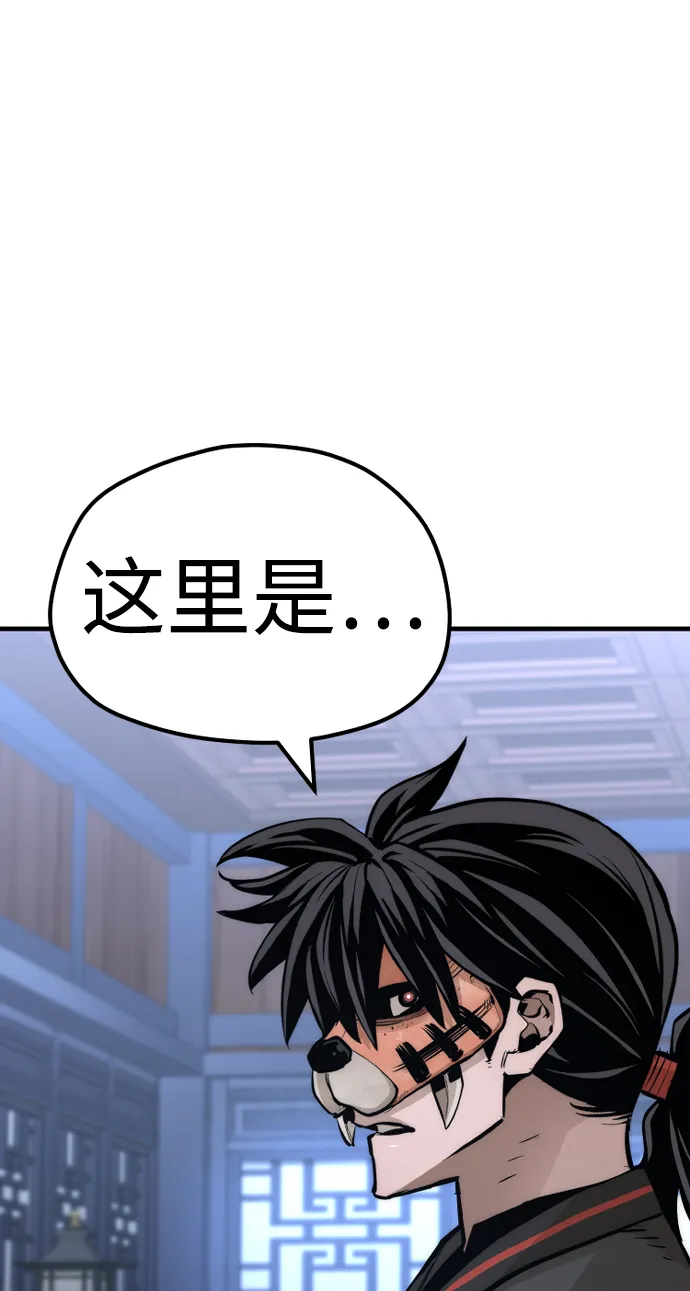 第48话 第125页