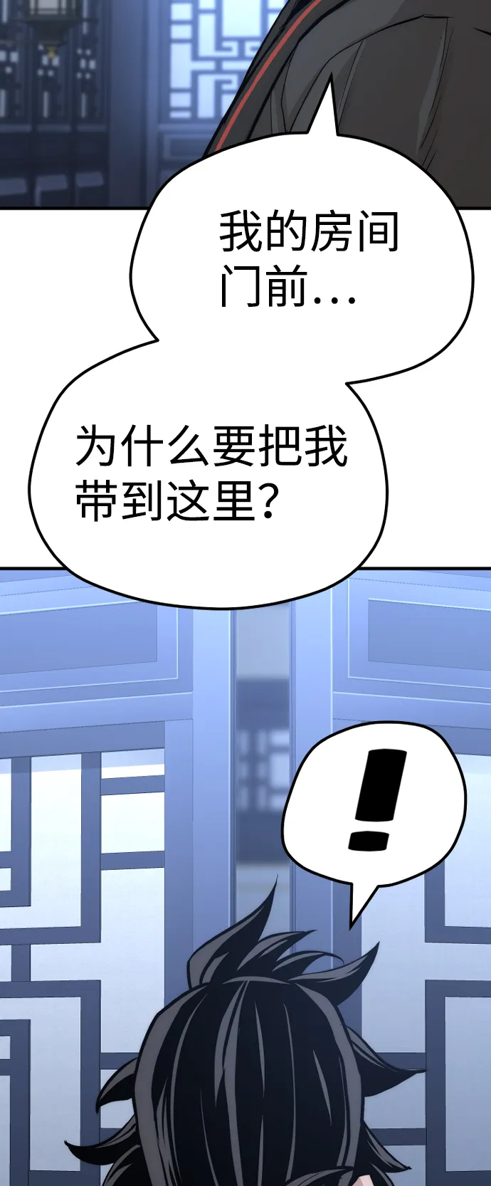 第48话 第126页