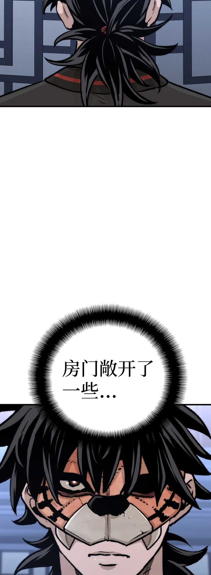 第48话 第127页