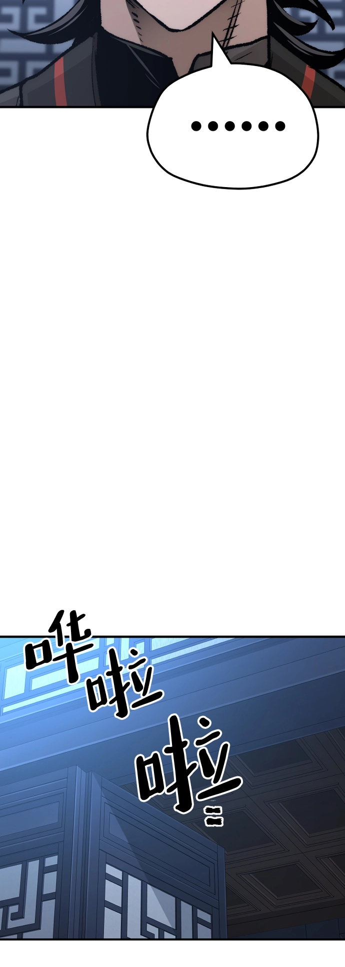 第48话 第128页