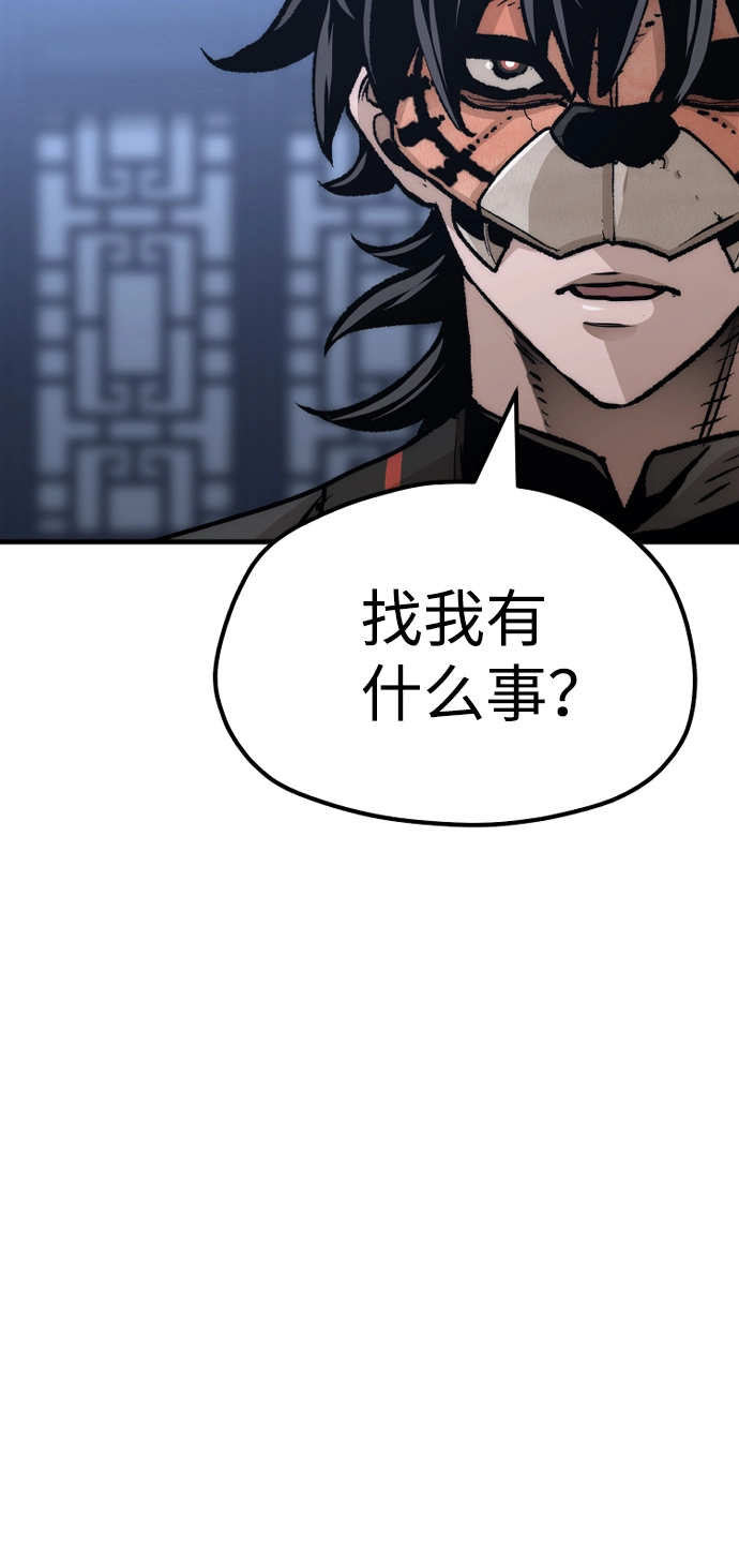 第48话 第131页