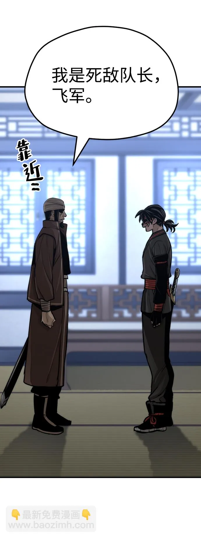 第48话 第132页